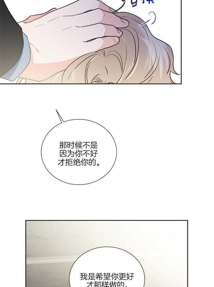 第21话_这次是故意的6
