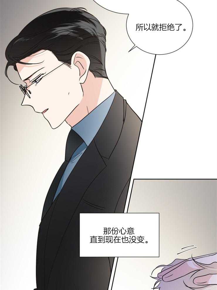 第21话_这次是故意的8