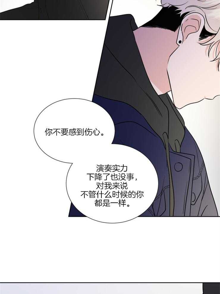 第21话_这次是故意的9