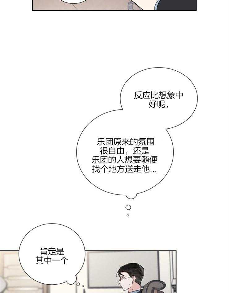 第20话_吓到了吧10