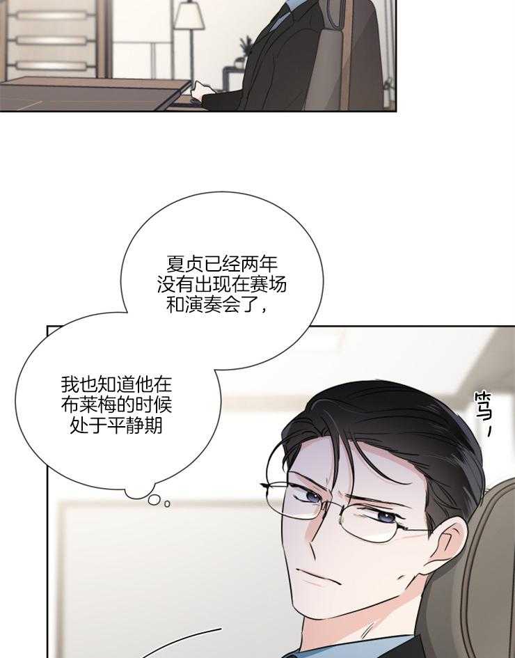 第20话_吓到了吧11