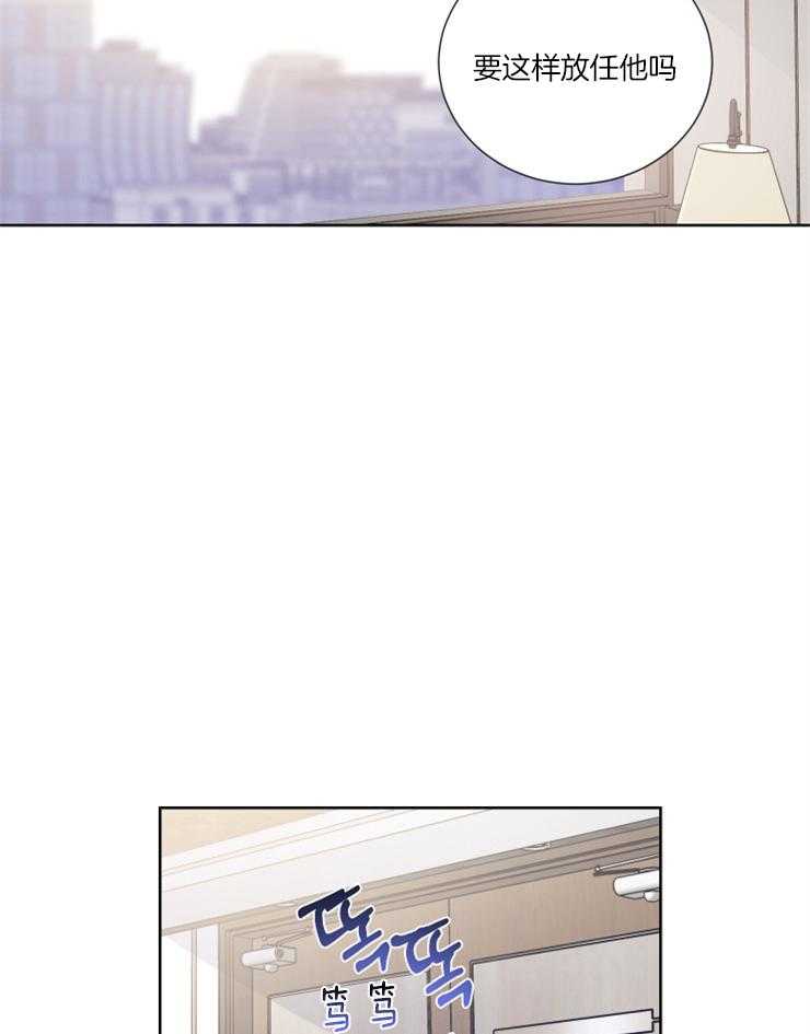 第20话_吓到了吧13