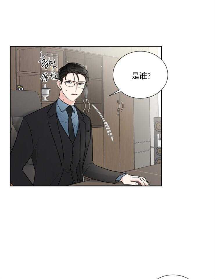 第20话_吓到了吧16
