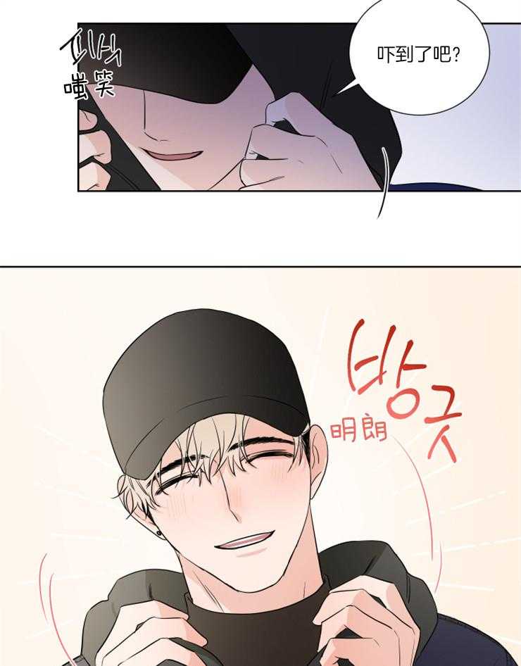 第20话_吓到了吧17