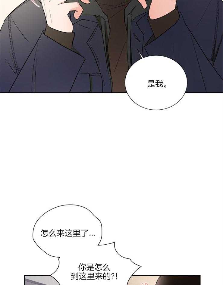第20话_吓到了吧18