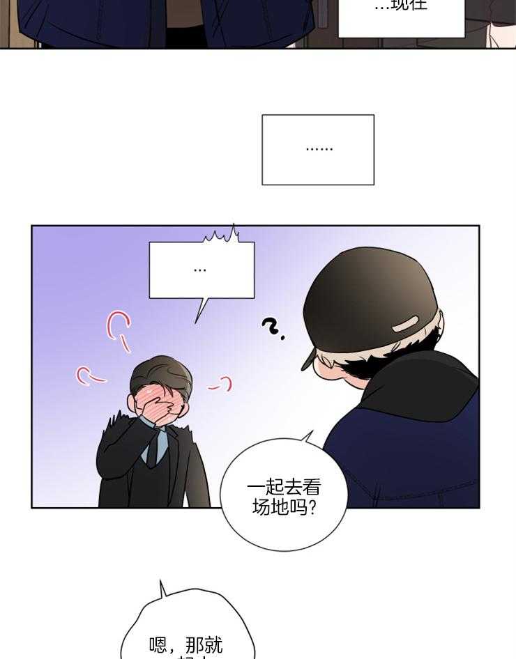 第20话_吓到了吧24