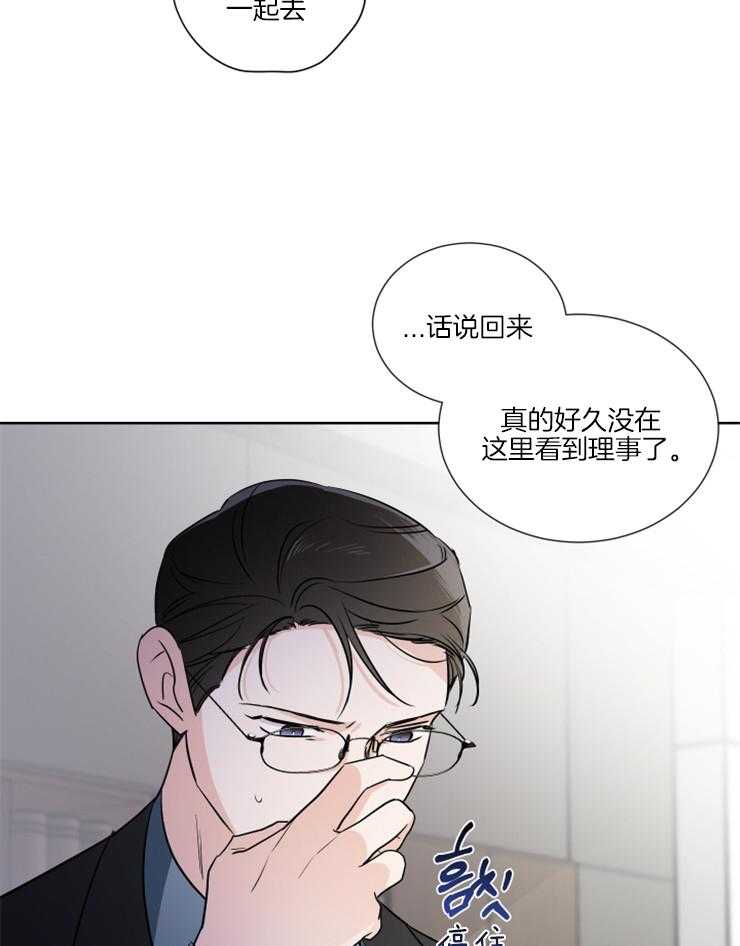 第20话_吓到了吧25