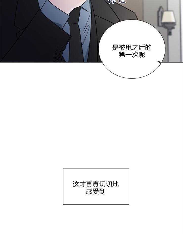 第20话_吓到了吧26
