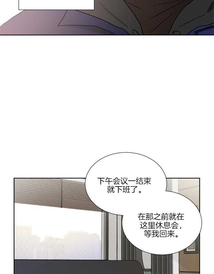 第20话_吓到了吧28