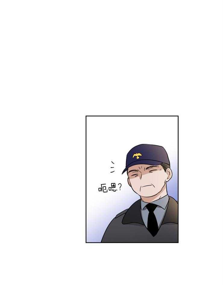第20话_吓到了吧4