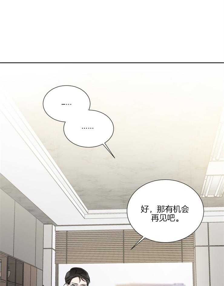 第20话_吓到了吧8