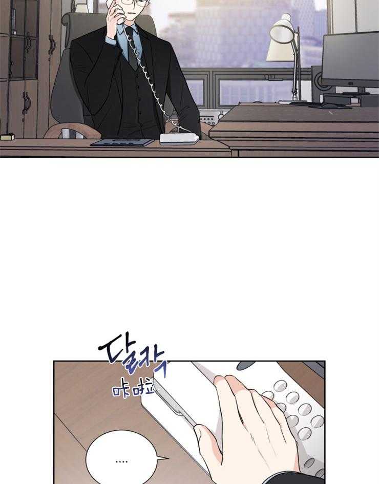 第20话_吓到了吧9