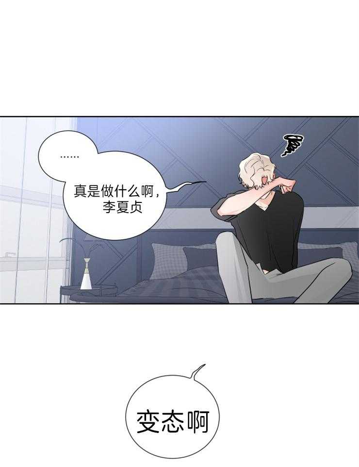 第19话_想念14