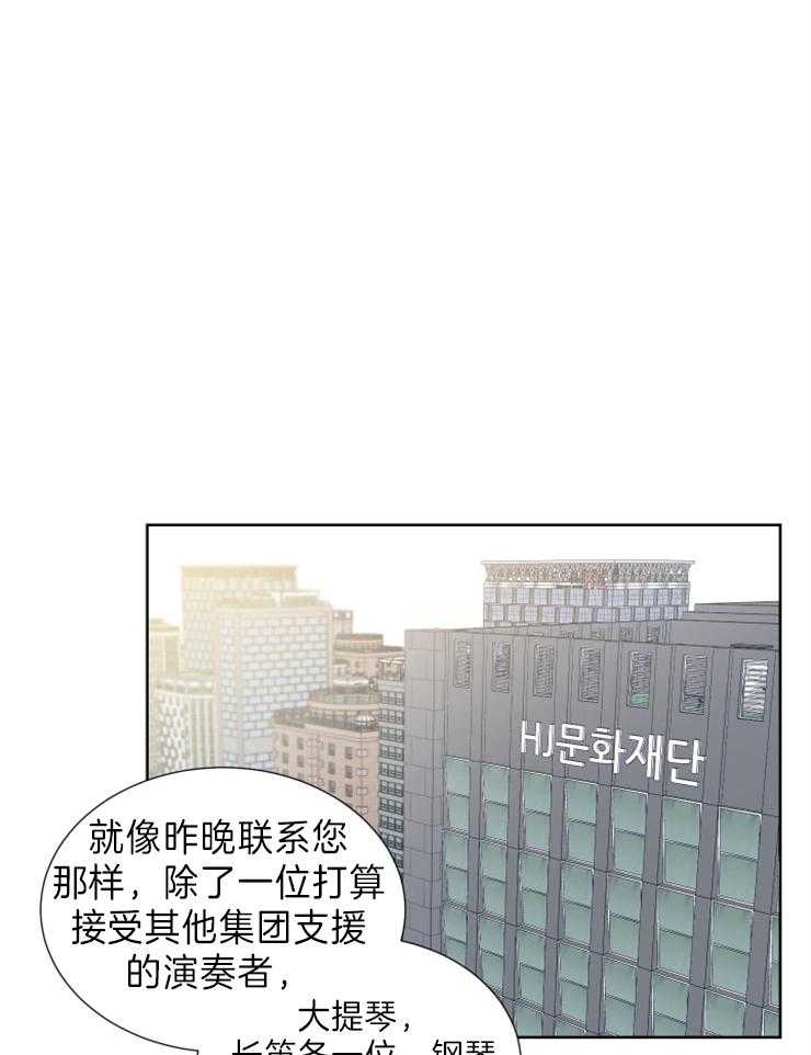 第19话_想念16
