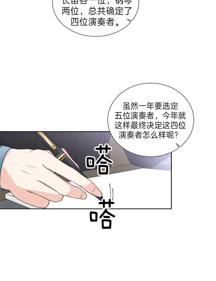第19话_想念17