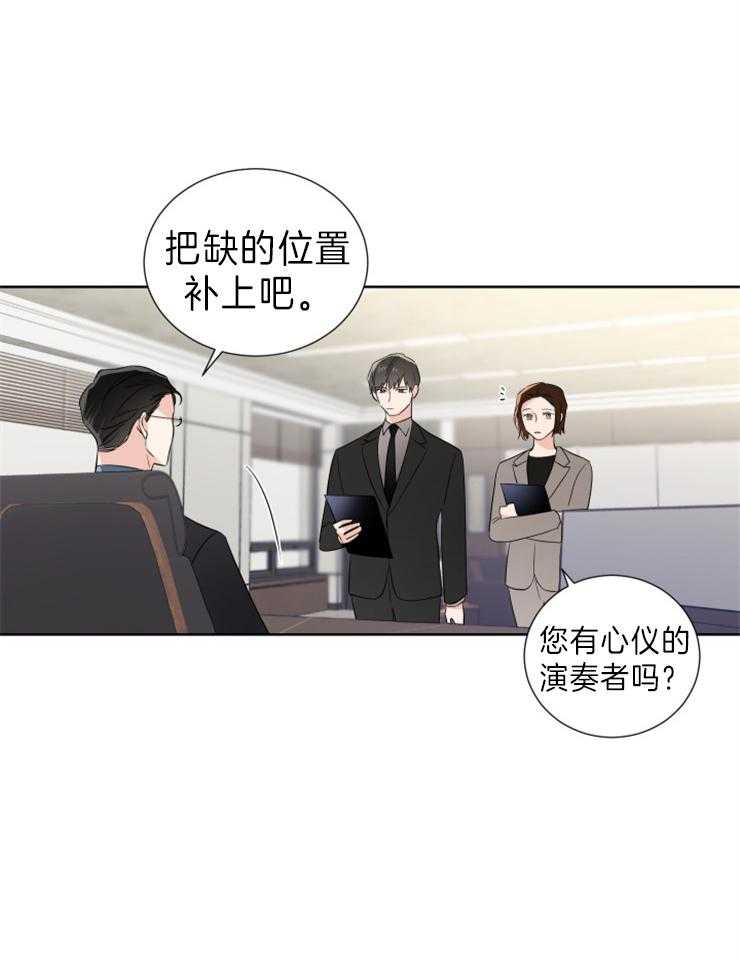 第19话_想念19