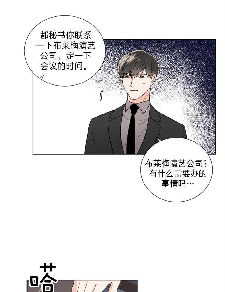 第19话_想念20