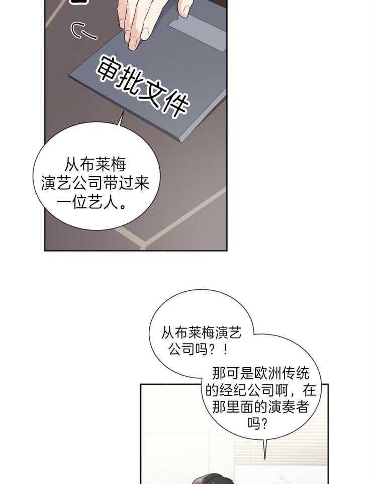 第19话_想念21