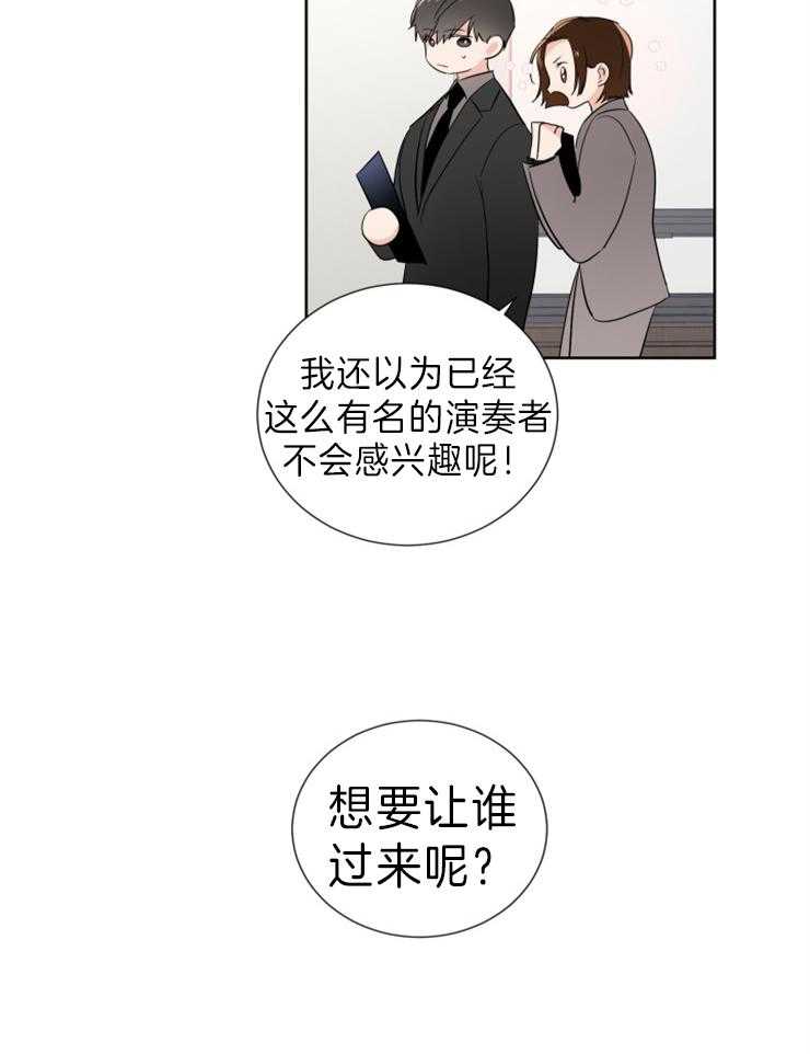 第19话_想念22