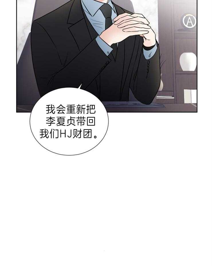 第19话_想念25