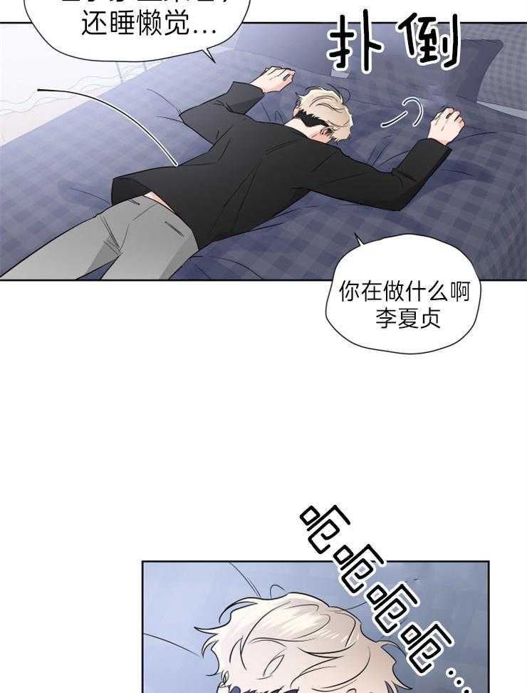 第19话_想念4
