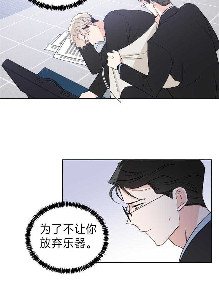 第18话_决心15