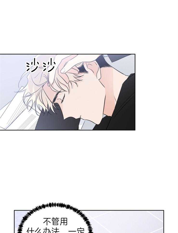 第18话_决心16
