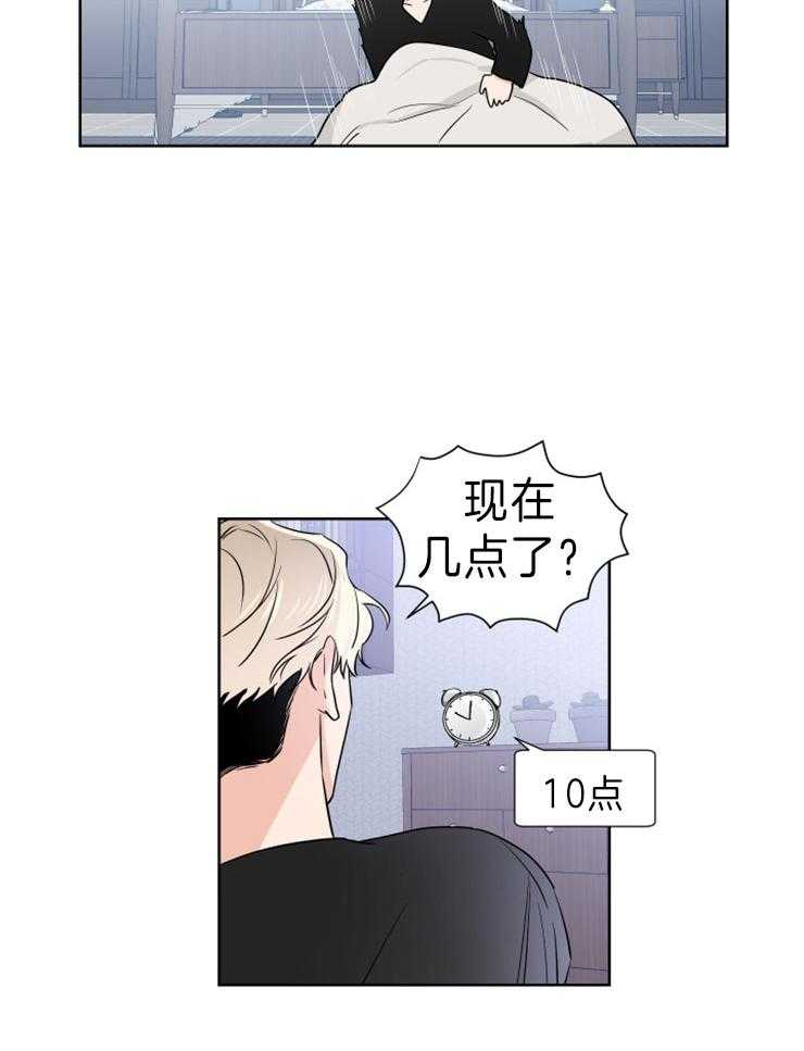 第18话_决心19