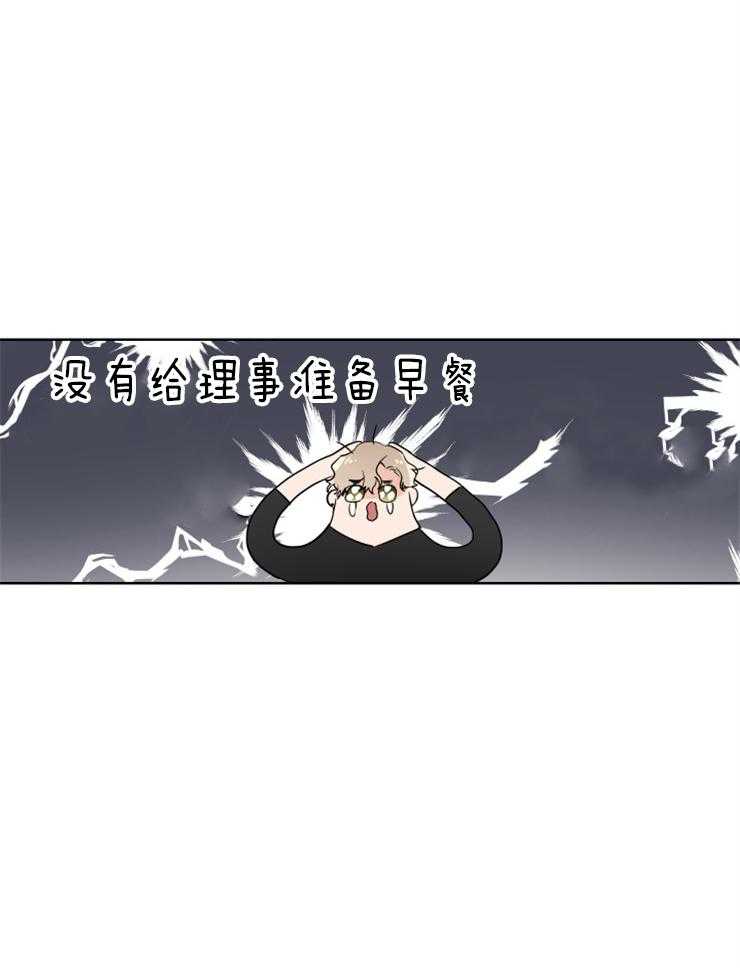 第18话_决心20