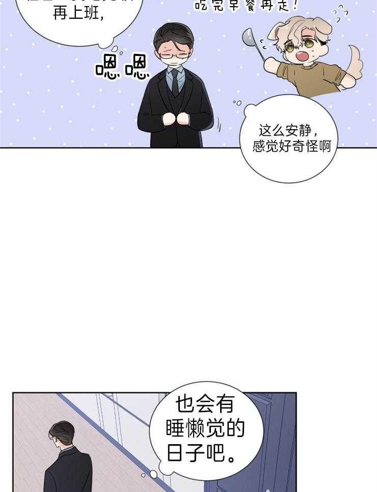 第18话_决心5