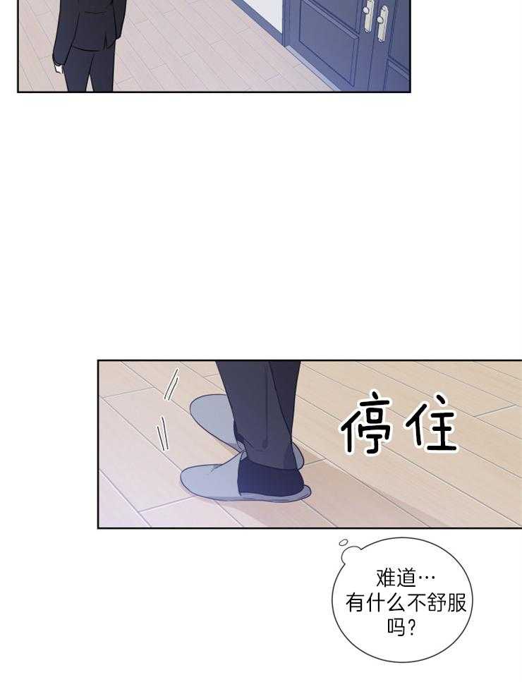 第18话_决心6