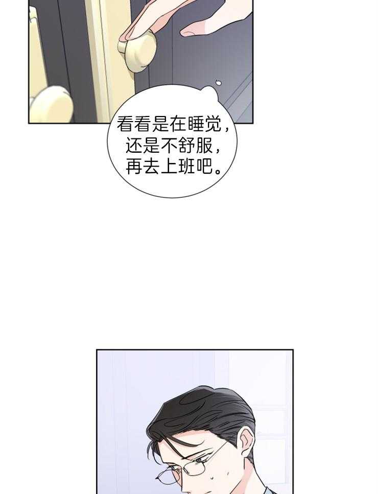 第18话_决心8