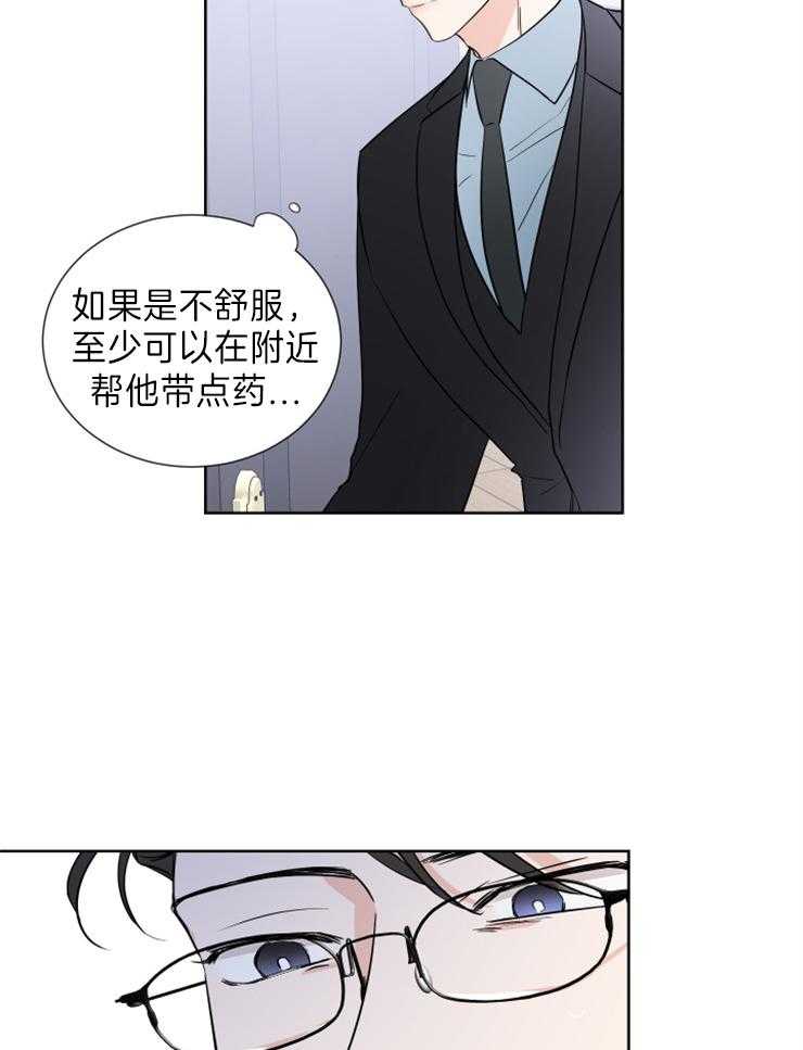 第18话_决心9