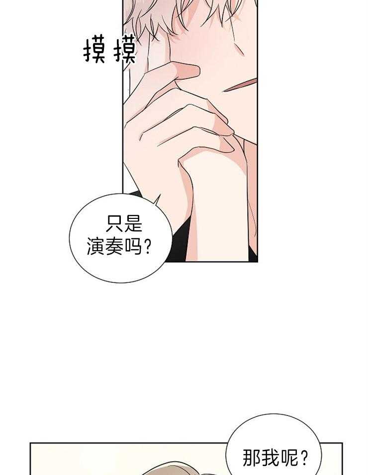 第17话_压力10