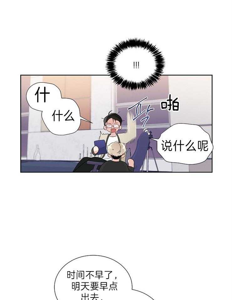 第17话_压力13