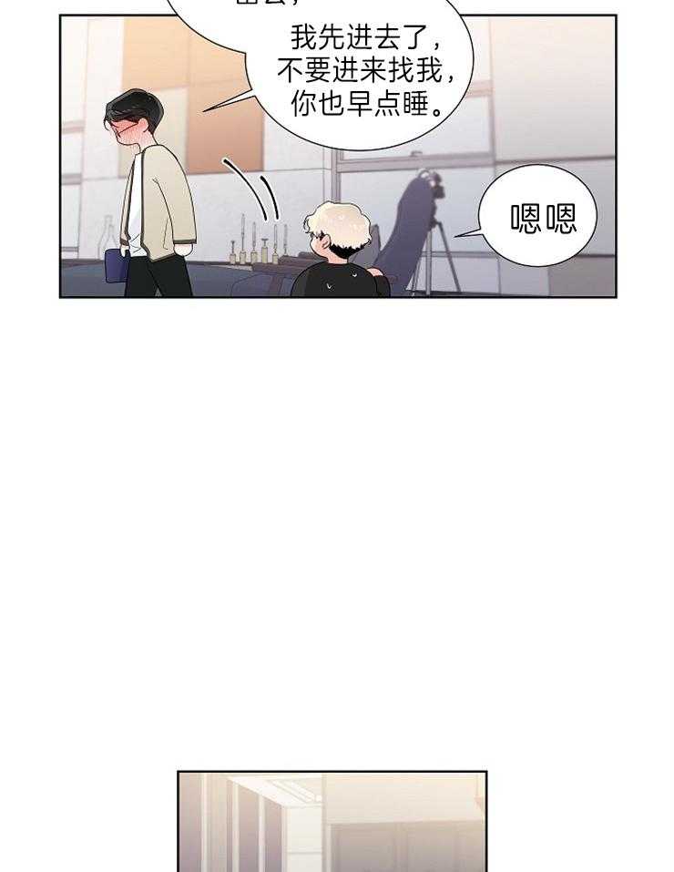 第17话_压力14