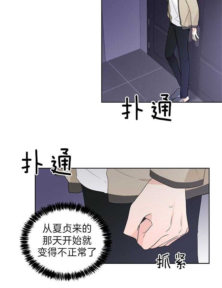 第17话_压力17