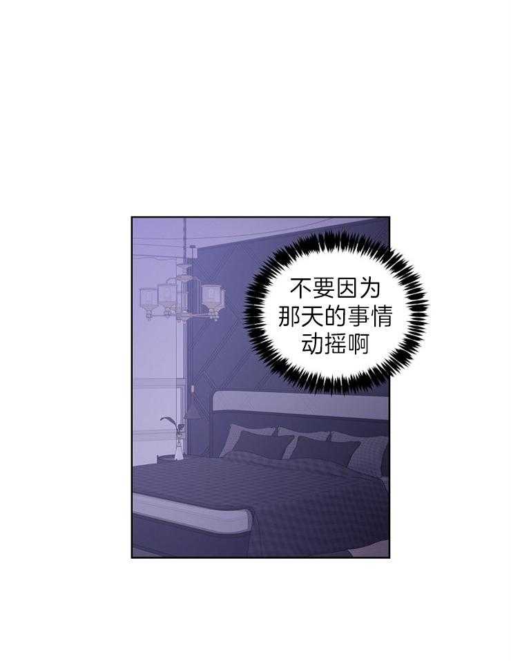 第17话_压力19