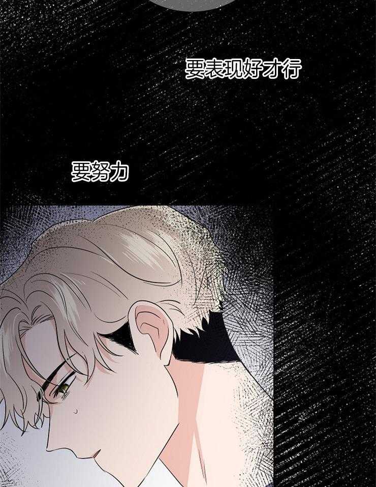 第17话_压力26