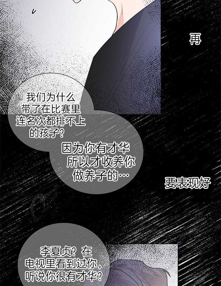 第17话_压力27