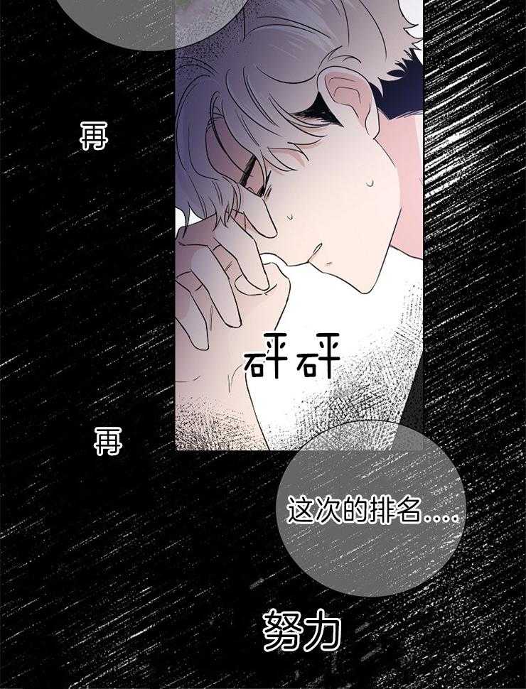 第17话_压力28