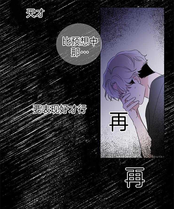 第17话_压力29