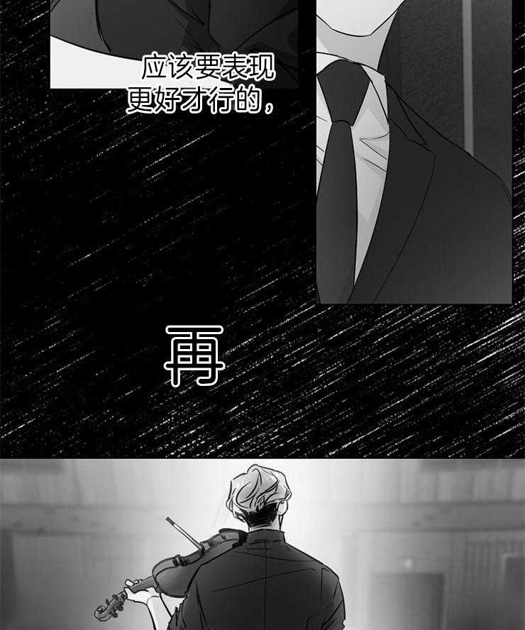 第17话_压力31