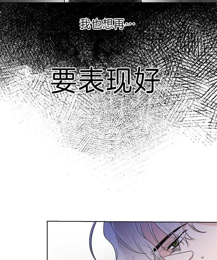 第17话_压力32