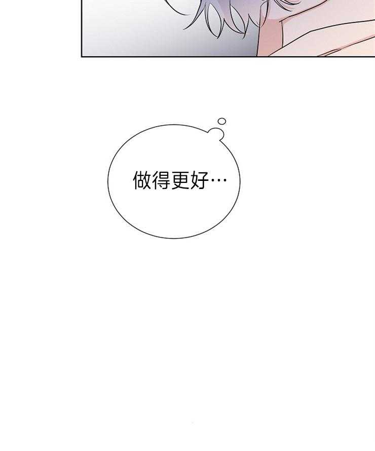 第17话_压力33