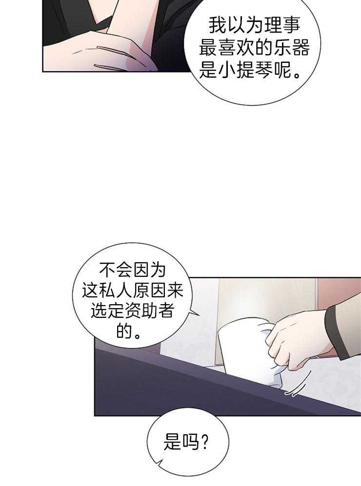 第17话_压力4
