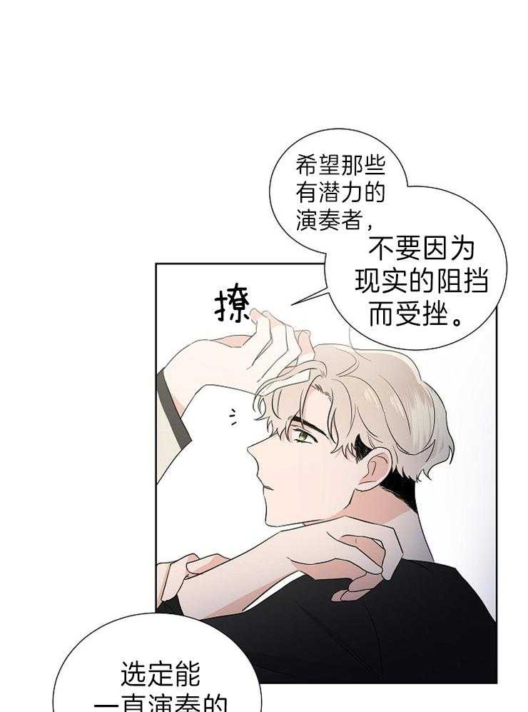 第17话_压力5