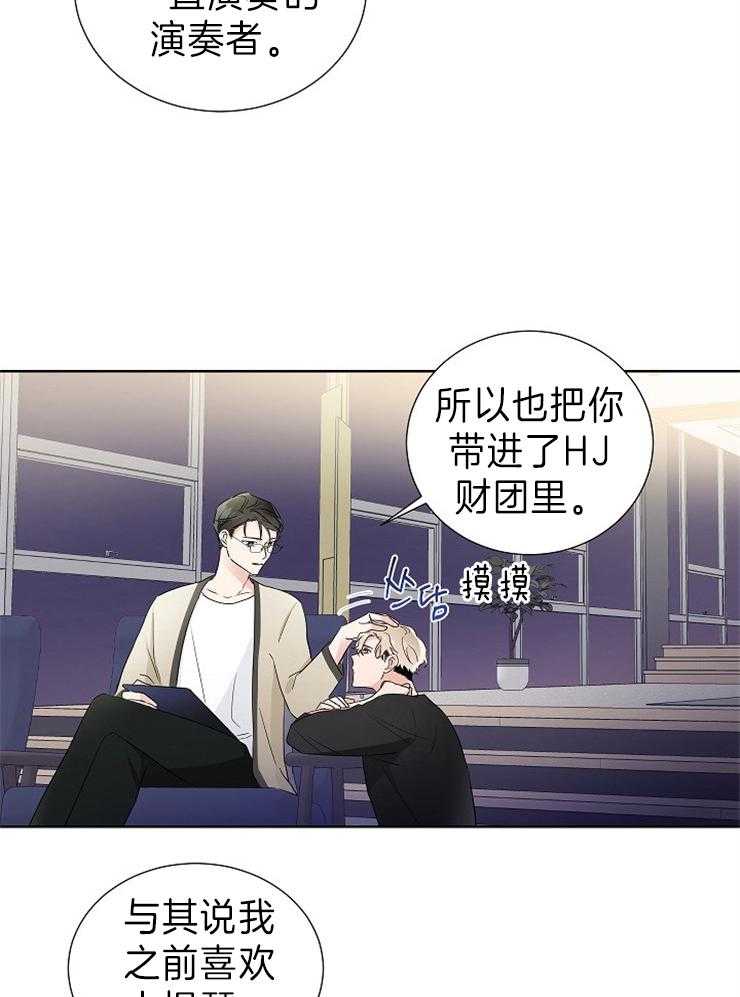 第17话_压力6