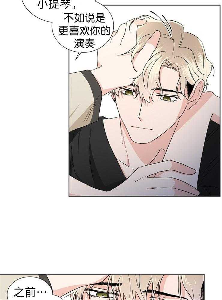 第17话_压力7