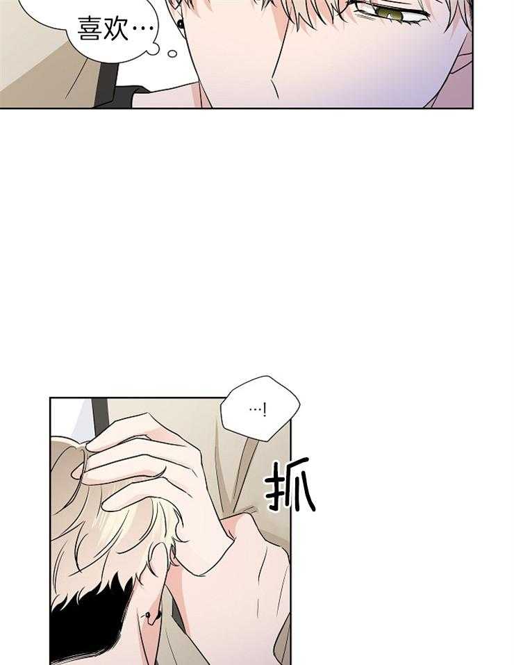 第17话_压力8
